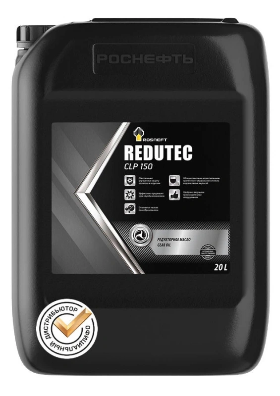 Масло редукторное Роснефть CLP 150 20л-  тг.